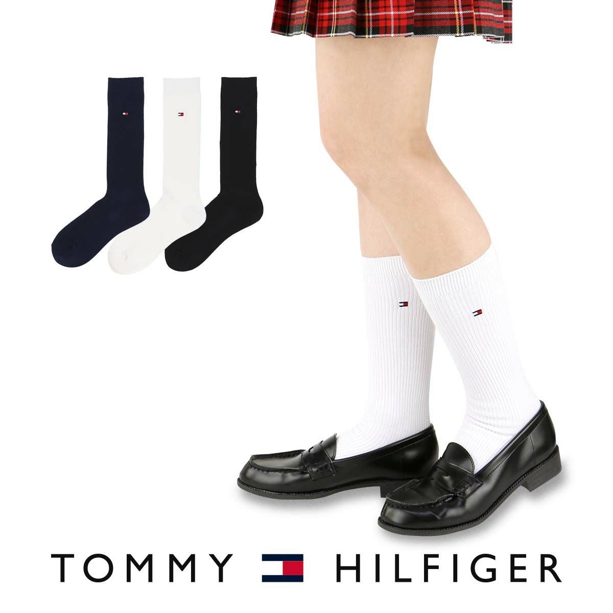 TOMMY HILFIGER【28cm丈】スクールソックス ワンポイント 両面刺繍