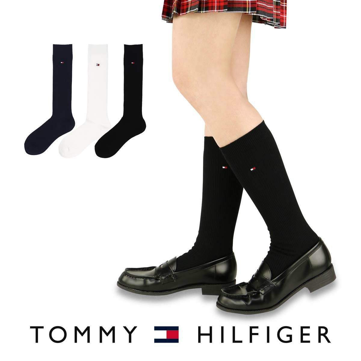 新品　アイシードール 本体　台座　制服　靴下付き TOMMY HILFIGER【32cm丈】スクールソックス ワンポイント 両面刺繍