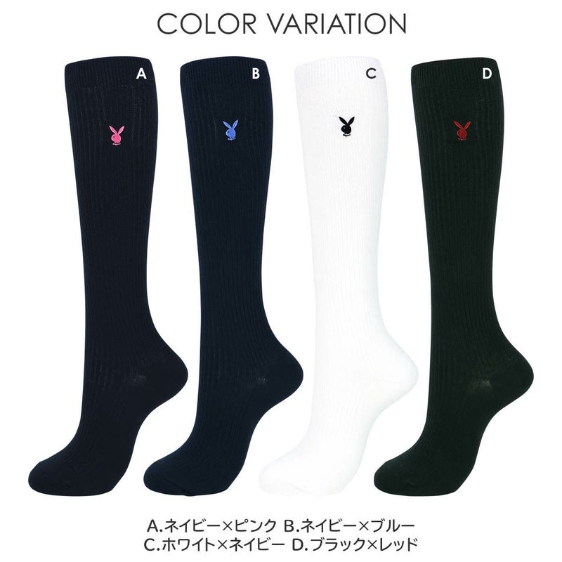 PLAYBOY（プレイボーイ）スクールソックスワンポイント刺繍36cm丈レディスハイソックス靴下3737-354ポイント10倍