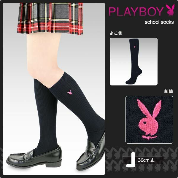 PLAYBOY 【36cm丈】スクールソックス ワンポイント 片面刺繍入り リブ