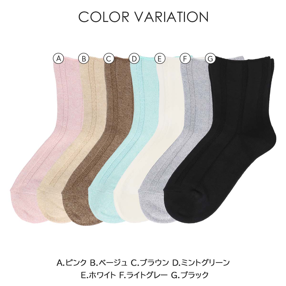 DAKS 履き口超ゆったり オーガニックコットン混 リンクス柄 クルー丈