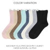 DAKS（ダックス）カジュアル口ゴム超ゆったりオーガニックコットンリンクス柄クルー丈ソックスレディースソックス婦人靴下プレゼント贈答ギフト3367-824