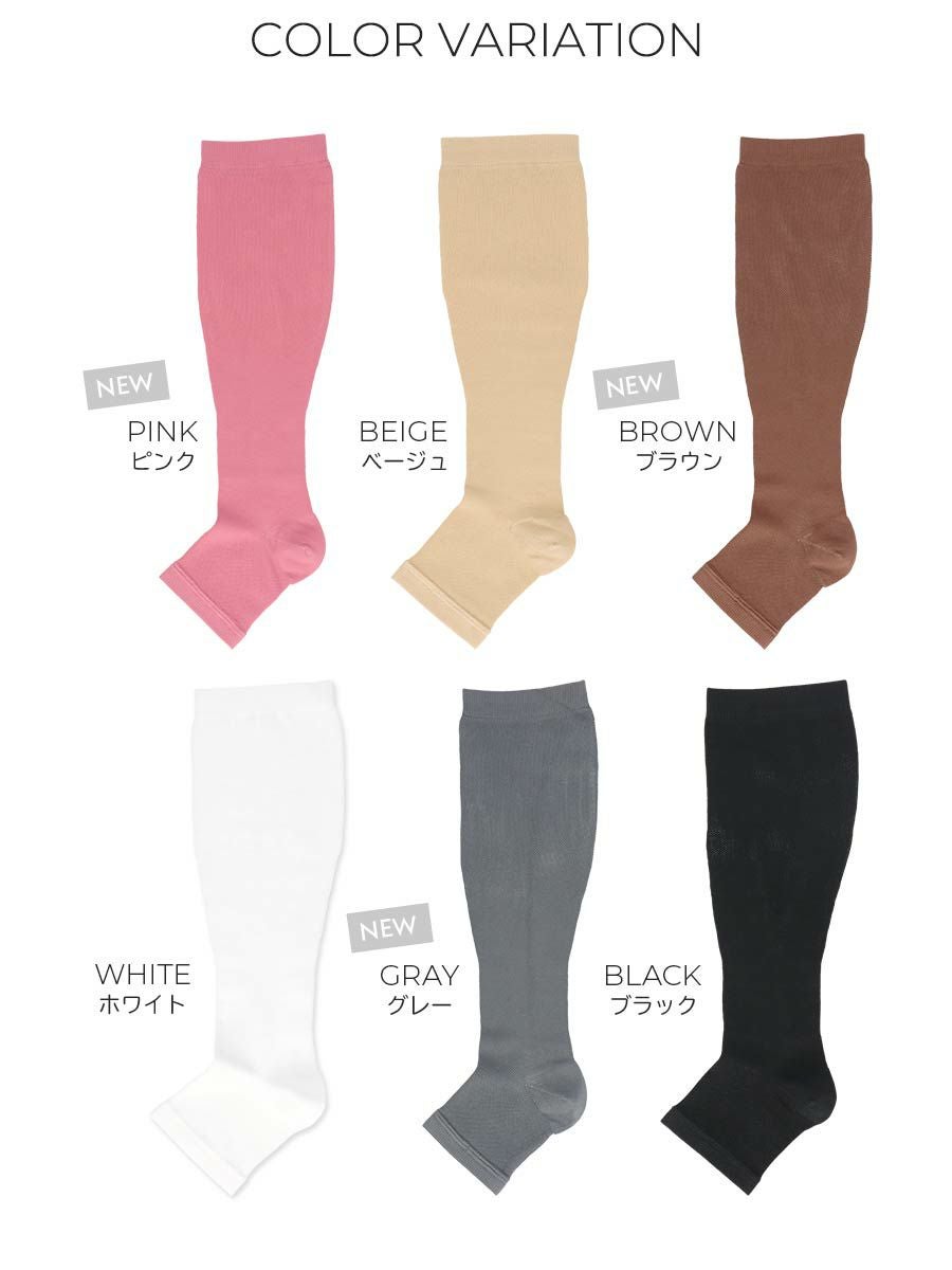 ≪WEB限定≫ NAIGAI 着圧ソックス 市販最強クラス オープントゥ 段階