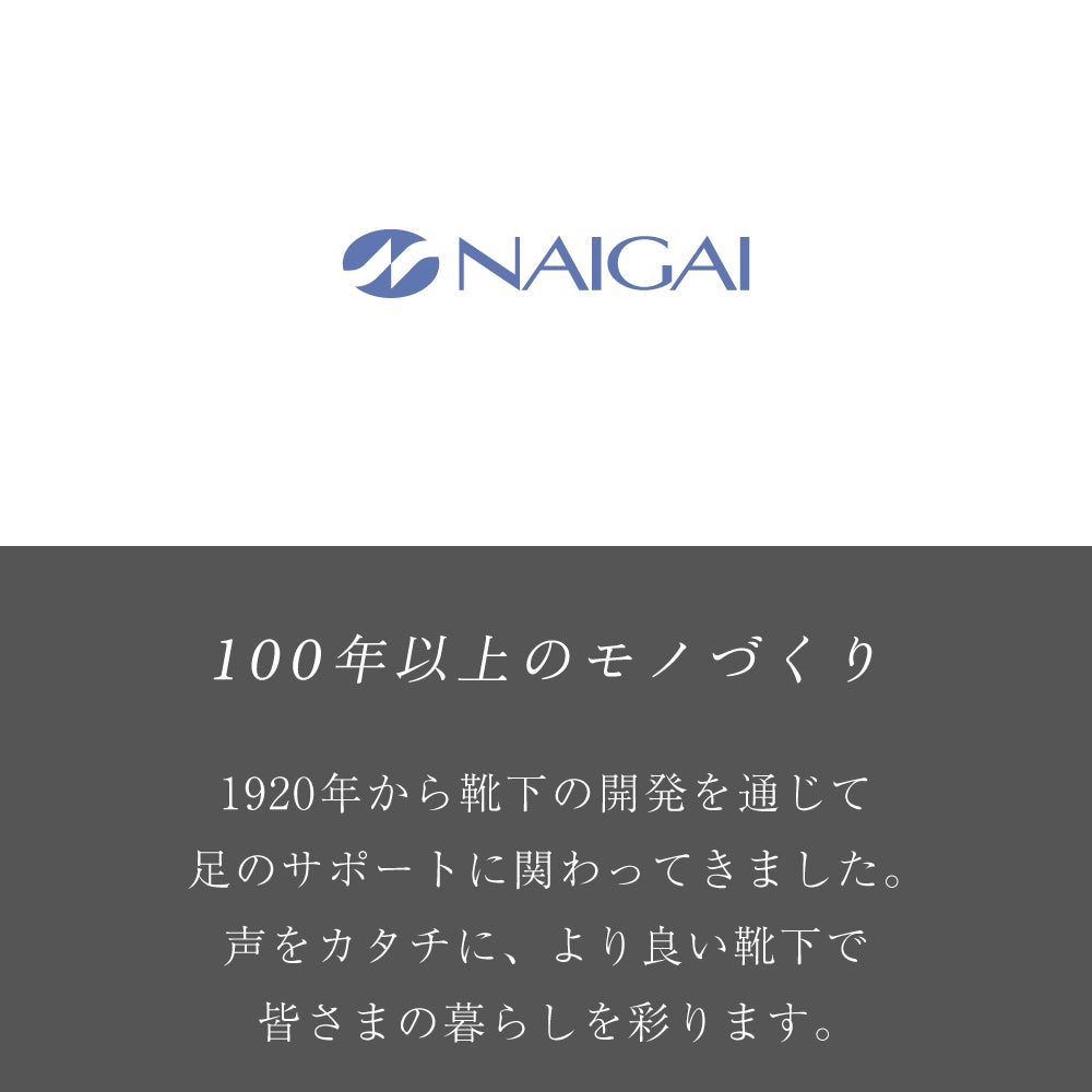着圧ソックス段階圧力設計強圧・ふくらはぎ30hPa足首40hPa（30mmHg）当店オリジナルGLANAGEレディスソックス靴下3953-001