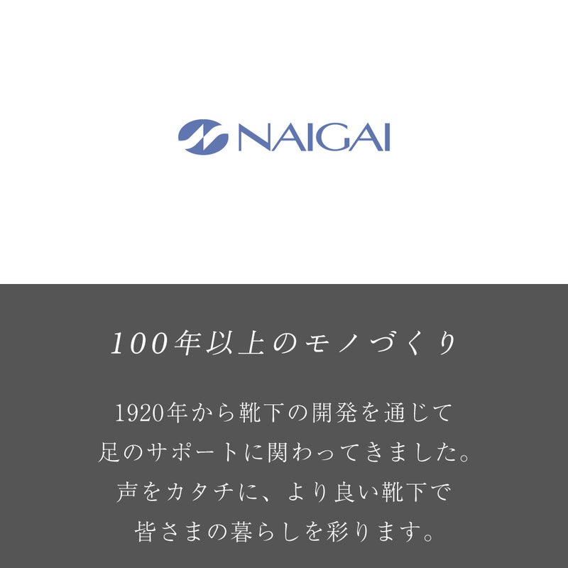 着圧ソックス段階圧力設計強圧・ふくらはぎ30hPa足首40hPa（30mmHg）当店オリジナルGLANAGEレディスソックス靴下3953-001