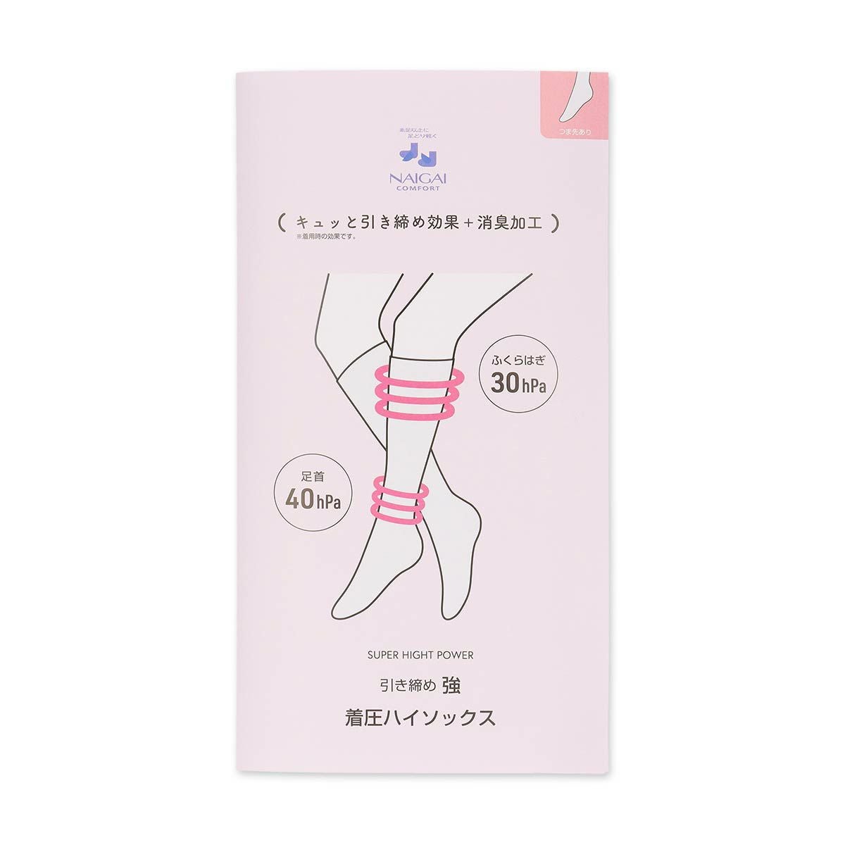 ≪WEB限定≫NAIGAI 着圧ソックス市販最強クラス 段階圧力設計 強圧