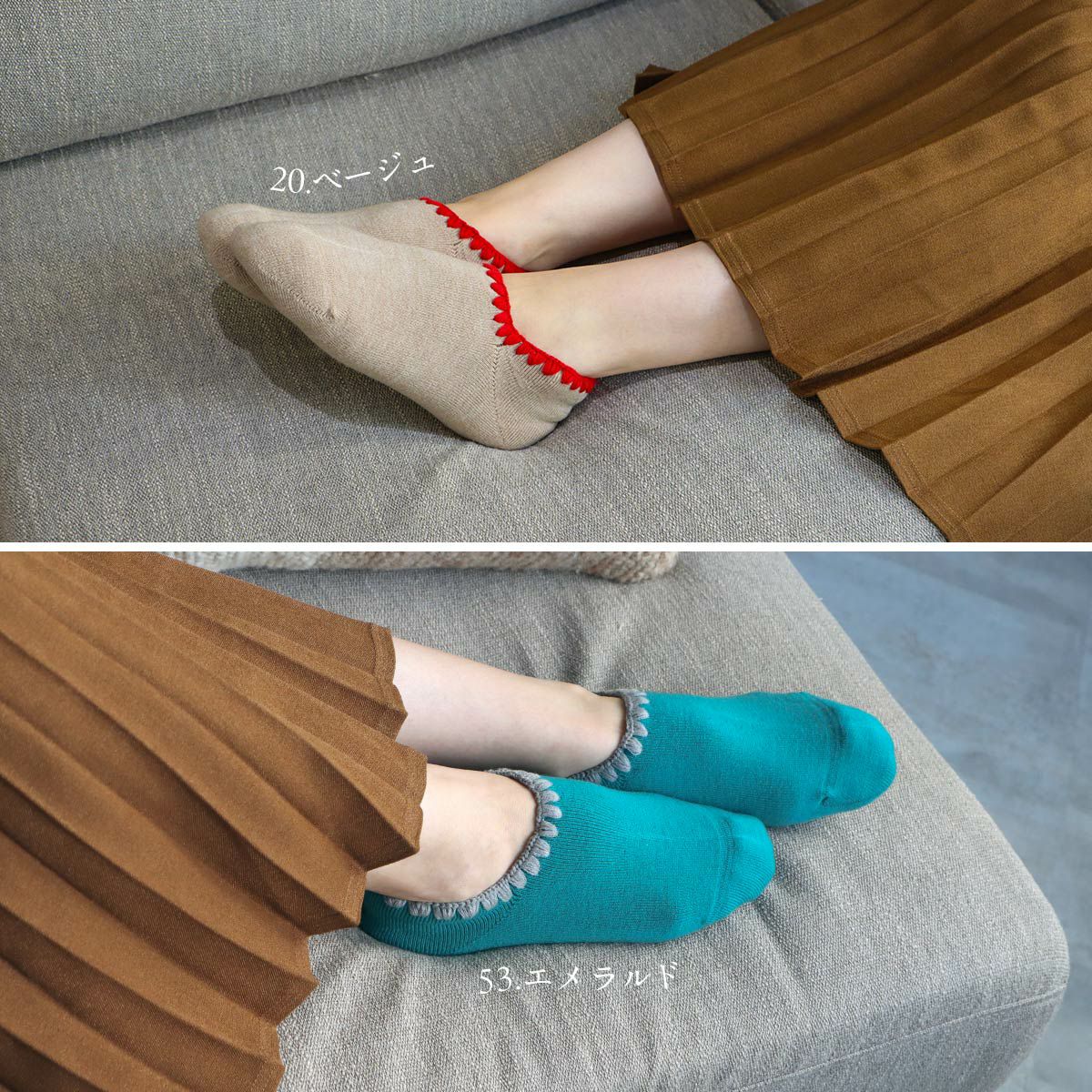 冷えとり ルームソックス パイルソックス 「ハマグリ」 愛されて70年
