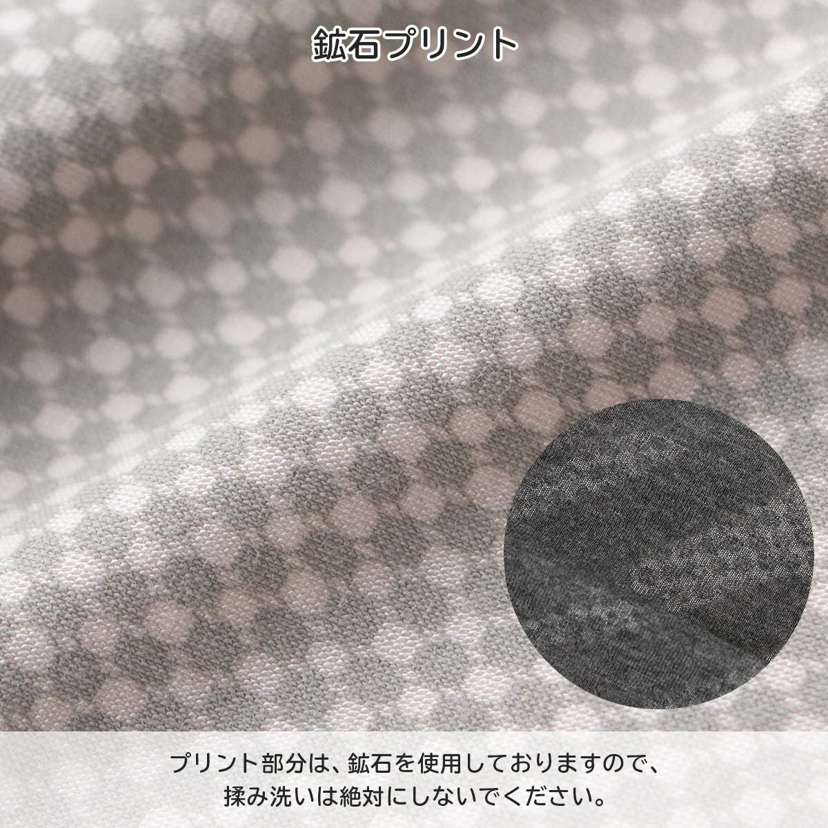 整 TOTONO 鉱石プリントで血行促進 長袖 インナー TERAX CARETECT