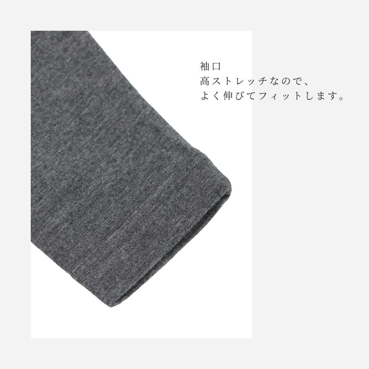整 TOTONO 鉱石プリントで血行促進 長袖 インナー TERAX CARETECT