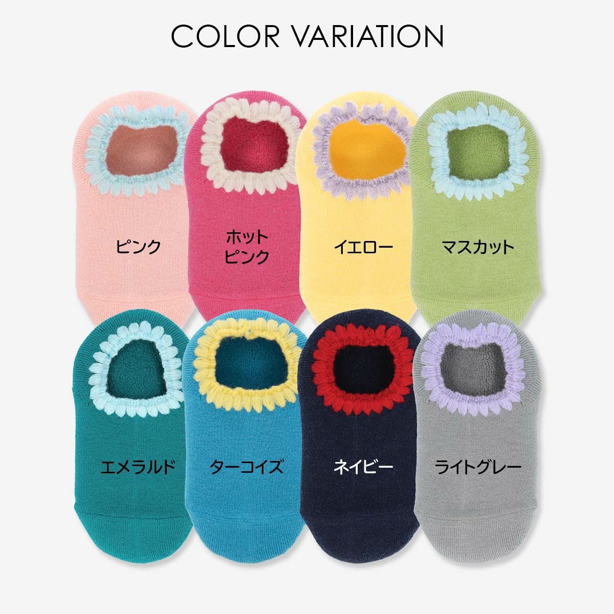 NAIGAI COMFORT キッズ ハマグリ あったか パイル ルームソックス