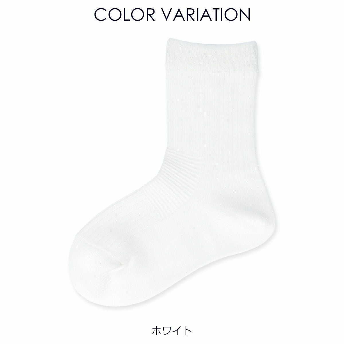 conceptコンセプトNAIGAIナイガイずり落ち防止スクール【2足組】クルー丈ソックスキッズ子供靴下女児男児プレゼントギフト04700090