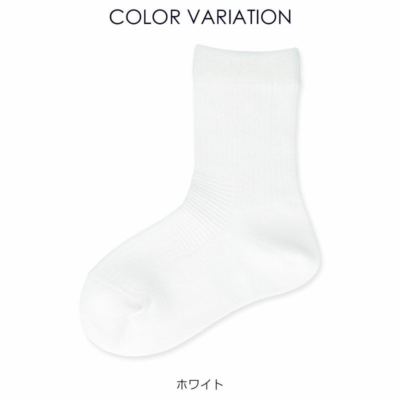 conceptコンセプトNAIGAIナイガイずり落ち防止スクール【2足組】クルー丈ソックスキッズ子供靴下女児男児プレゼントギフト04700090