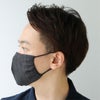 日本製ひんやり接触冷感素材マスク靴下の編み機で作った肌に優しいニットマスクポリジン加工（抗菌防臭加工）洗えるマスクぴったりフィット男女兼用ユニセックスゆうパケット（ポスト投函）全国220円8780-0003