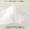 日本製ひんやり接触冷感素材マスク靴下の編み機で作った肌に優しいニットマスクポリジン加工（抗菌防臭加工）洗えるマスクぴったりフィット男女兼用ユニセックスゆうパケット（ポスト投函）全国220円8780-0003