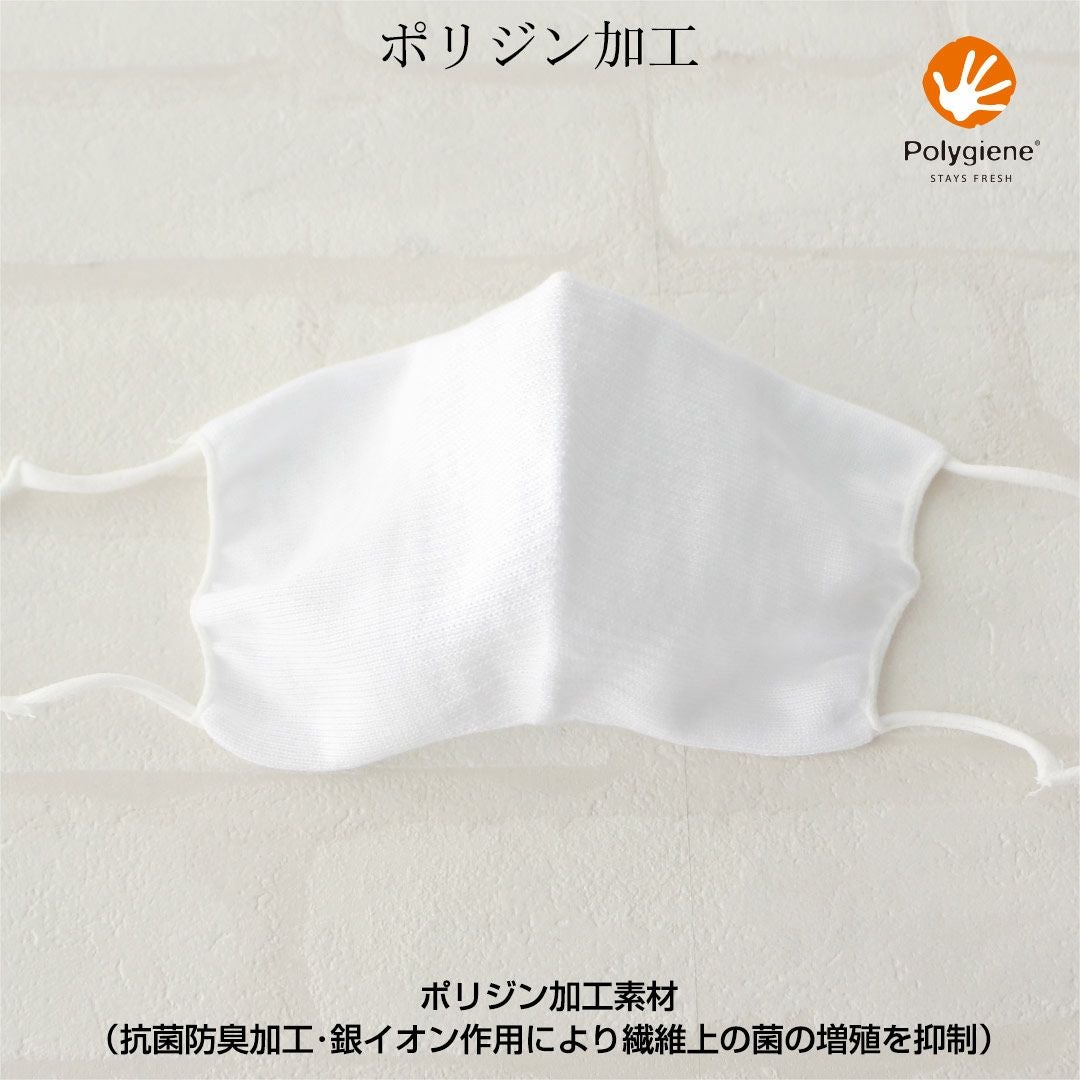 日本製 靴下の編み機で作った 肌に優しい ニットマスクポリジン加工