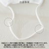 【予約販売・4月30日頃発送予定】日本製靴下の編み機で作った肌に優しいニットマスクポリジン加工（抗菌防臭加工）洗えるマスク綿100％ぴったりフィット男女兼用ユニセックスゆうパケット（ポスト投函）全国220円87800-001