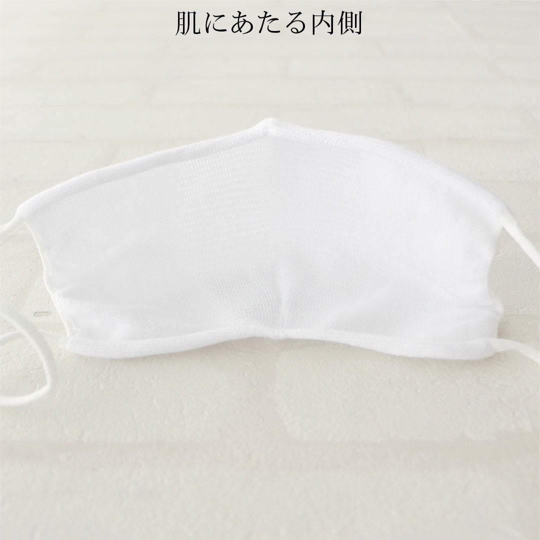 日本製 靴下の編み機で作った 肌に優しい ニットマスクポリジン加工