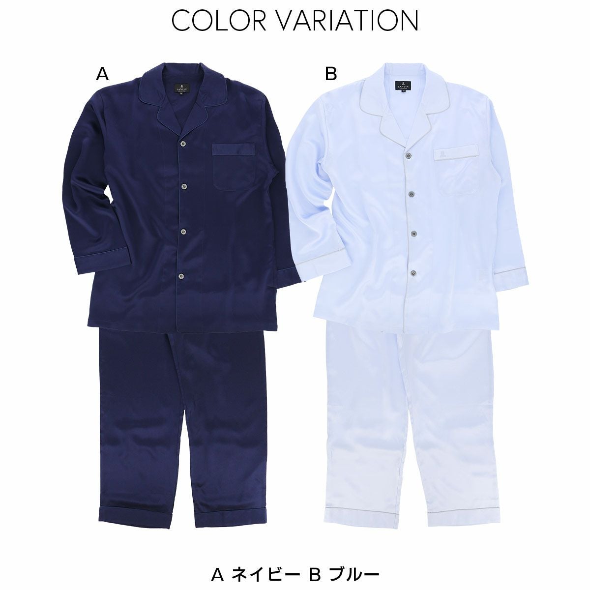 LANVIN COLLECTION パジャマシルク100% 長袖長丈パンツ Mサイズ メンズ