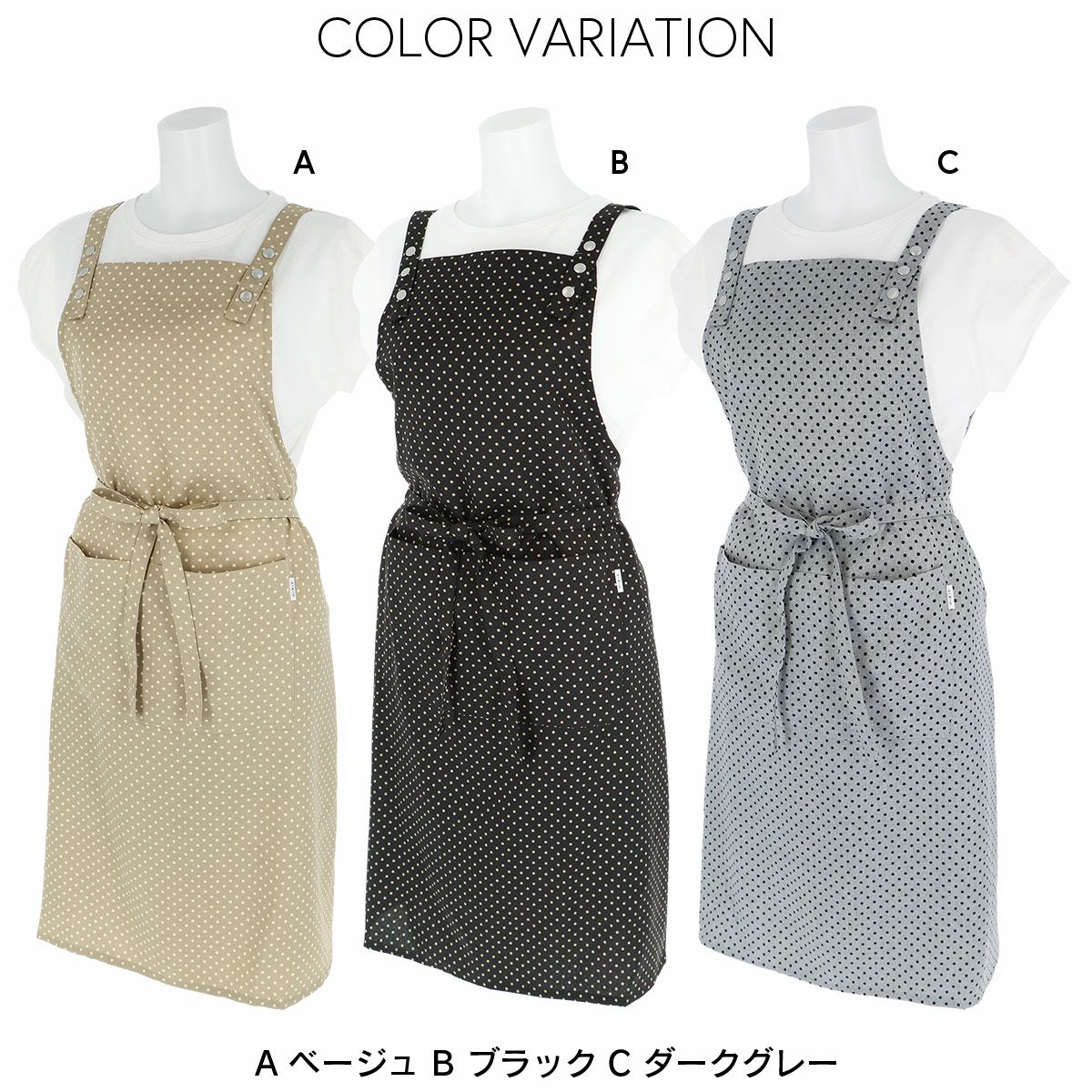 HOUSE WEAR STUDIO ソフティドット ポリエステル100％水玉柄 前結び