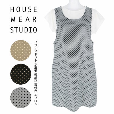 HOUSEWEARSTUDIOハウスウェアスタジオソフティドットポリエステル100％水玉柄後結び背付きレディースエプロン70371868