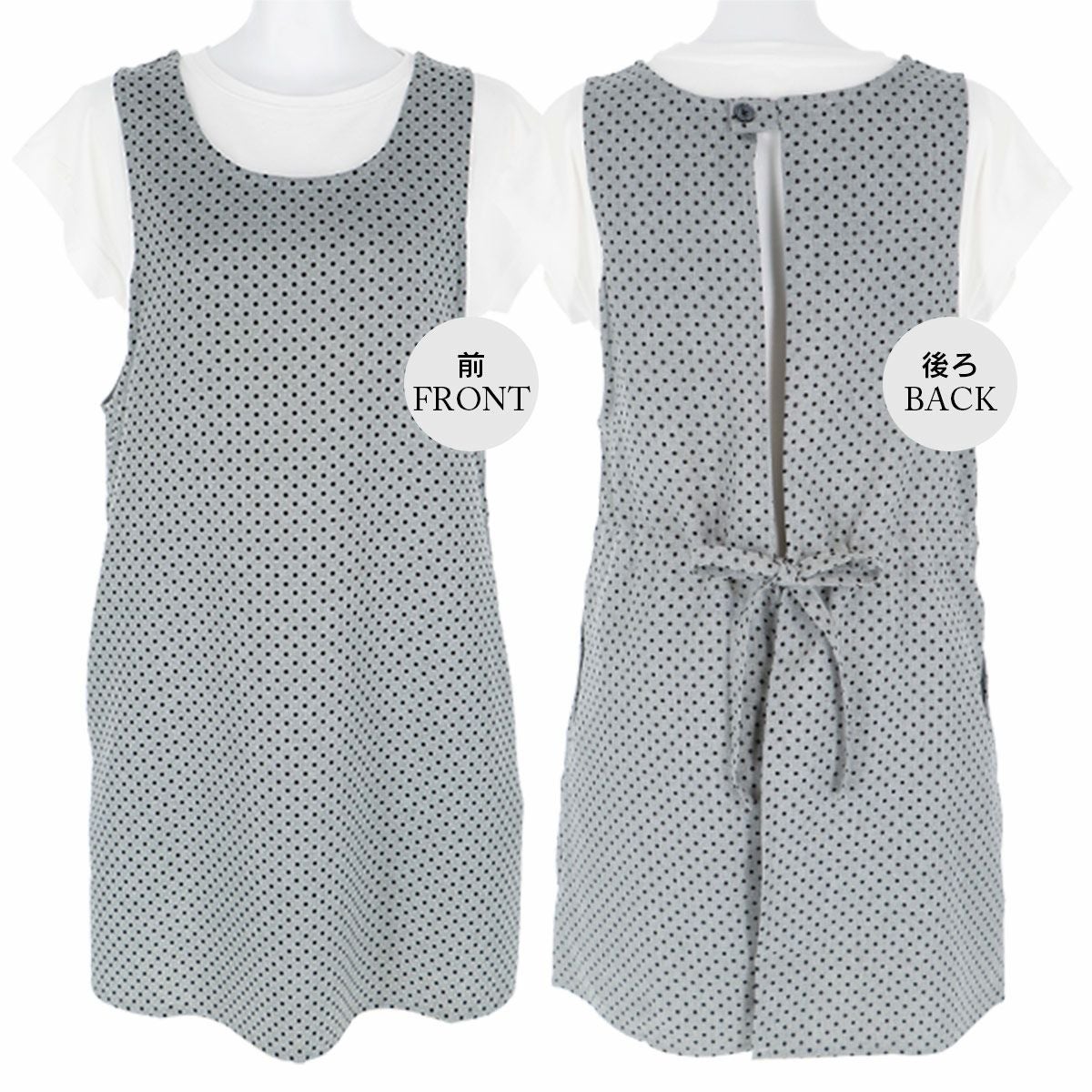 HOUSE WEAR STUDIO ソフティドット ポリエステル100％水玉柄 後結び 背
