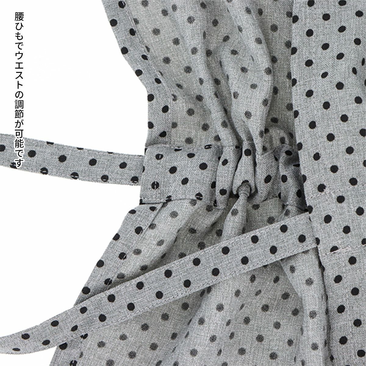 HOUSE WEAR STUDIO ソフティドット ポリエステル100％水玉柄 後結び 背