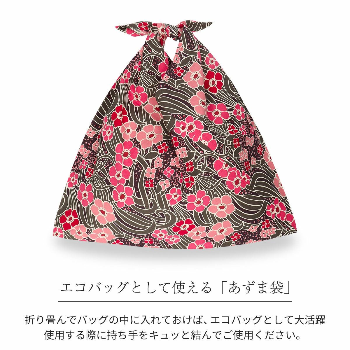 LICIE MADE WITH LIBERTY FABRIC リバティプリント 日本製 綿100
