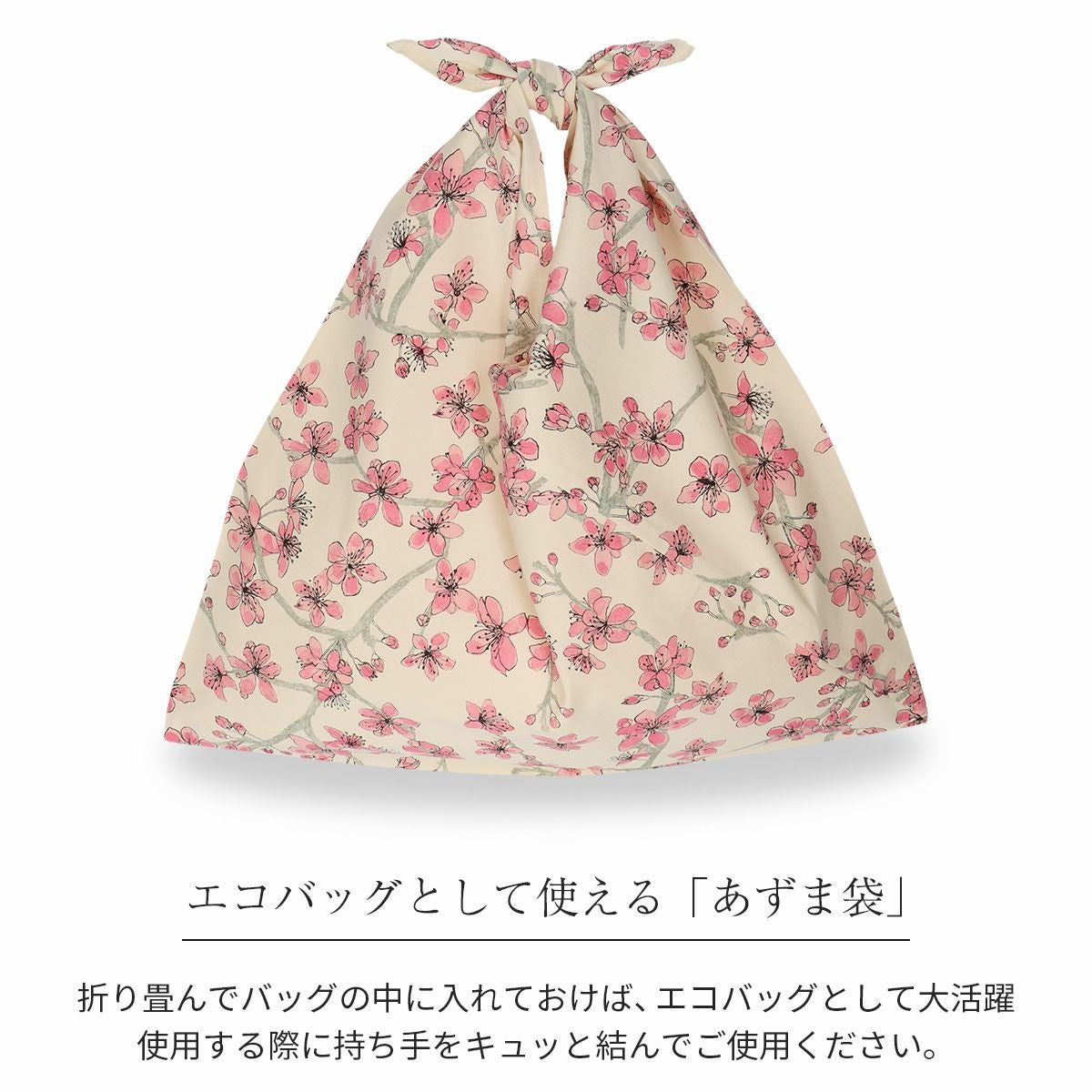 LICIE MADE WITH LIBERTY FABRIC リバティプリント 日本製 綿100