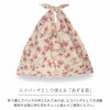 LICIEリッシーLIBERTY日本製綿100％ブロードJosephinaあずま袋サブバッグエコバッグ70551174