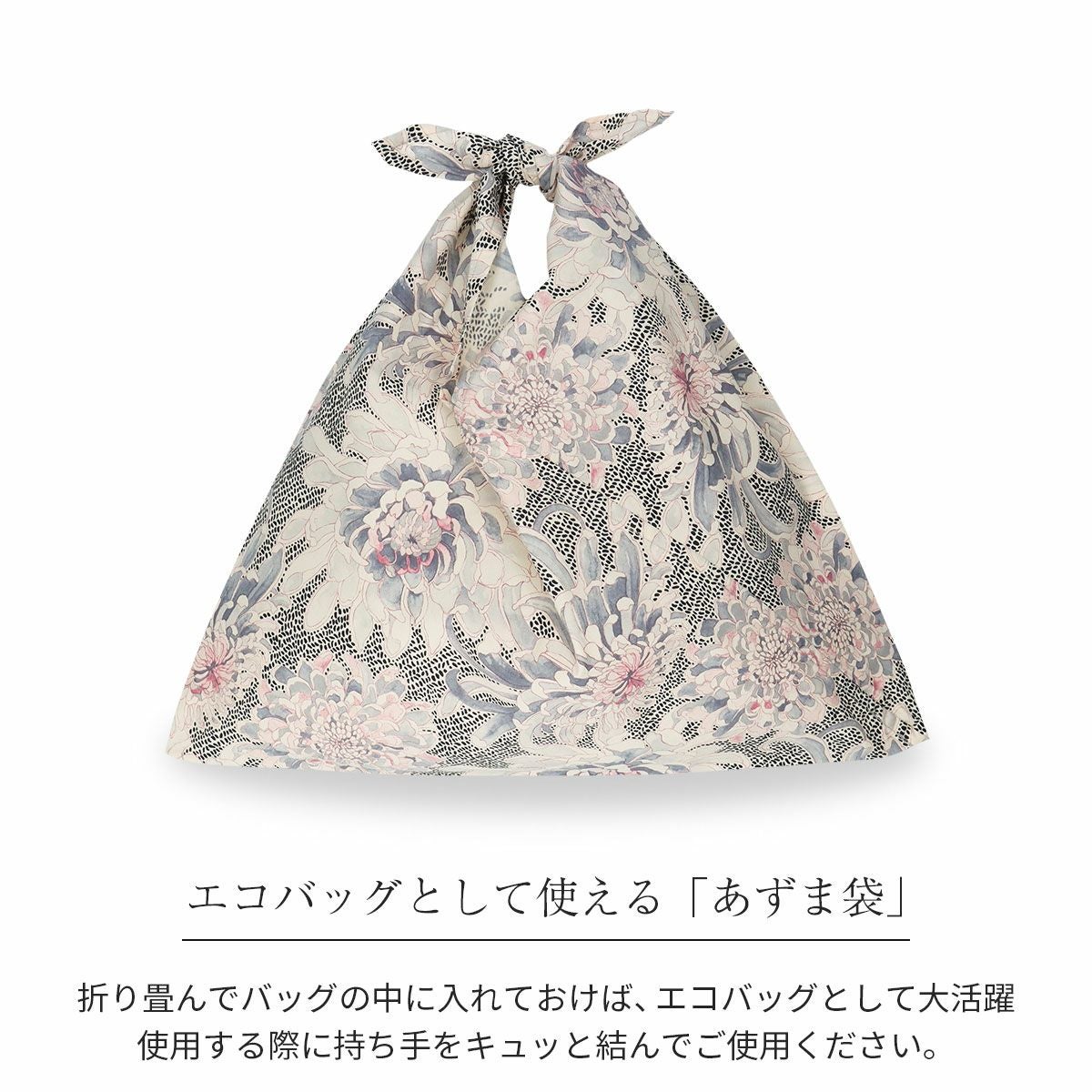 LICIE MADE WITH LIBERTY FABRIC リバティプリント 日本製 綿100