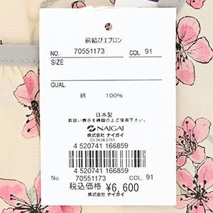 LICIEリッシーLIBERTY日本製リバティプリントJosephina綿100％ブロード前結びロングレディースエプロン70551173