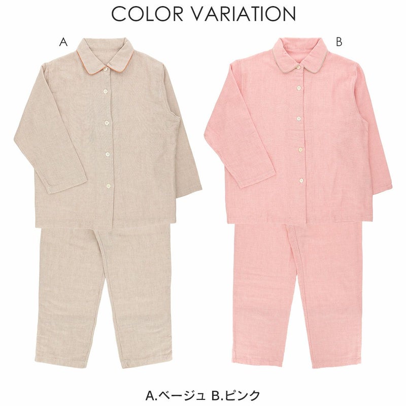 極眠byNAIGAI日本製三重ガーゼコットン100％ふんわりガーゼパジャマ前開き長袖長丈パンツ【Mサイズ】レディース女性婦人73380022
