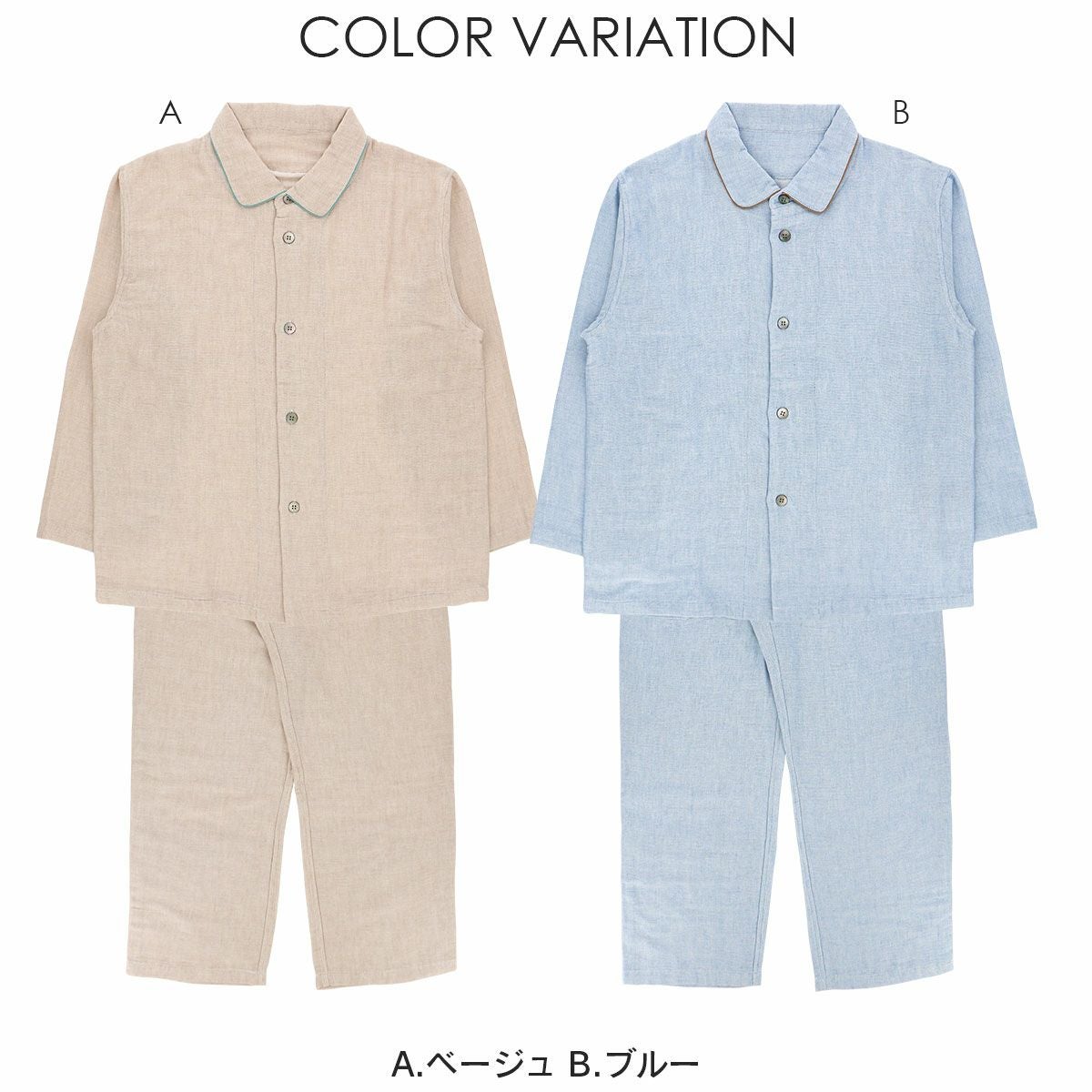 極眠byNAIGAI日本製三重ガーゼコットン100％ふんわりガーゼパジャマ前開き長袖長丈パンツ【Mサイズ】メンズ男性紳士73380026