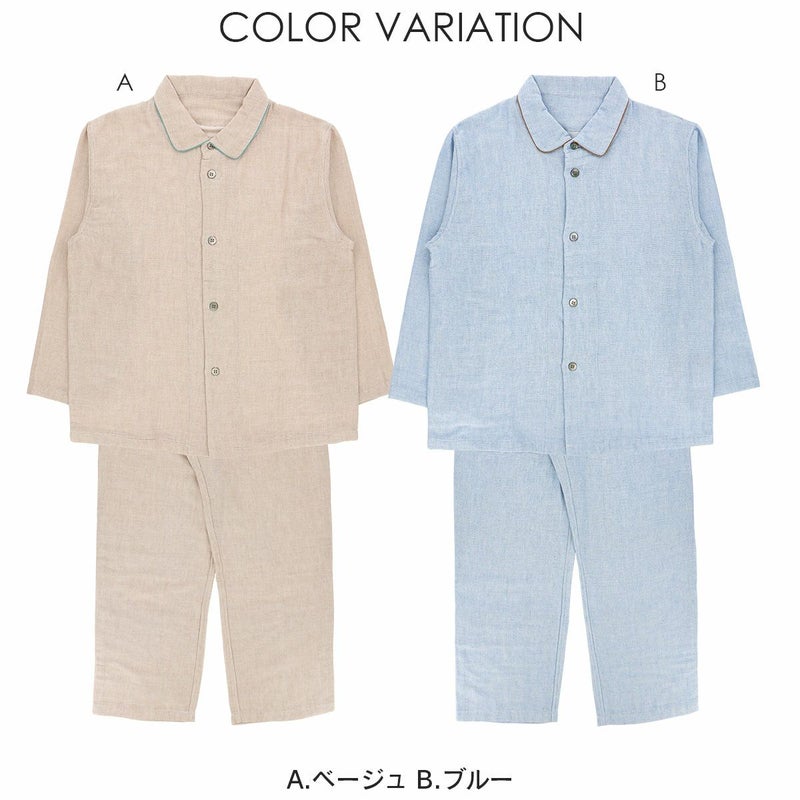 極眠byNAIGAI日本製三重ガーゼコットン100％ふんわりガーゼパジャマ前開き長袖長丈パンツ【Mサイズ】メンズ男性紳士73380026