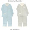 極眠byNAIGAI日本製ニ重ガーゼオーガニックコットンパジャマ前開き長袖長丈パンツ【Mサイズ】レディース女性婦人73380302