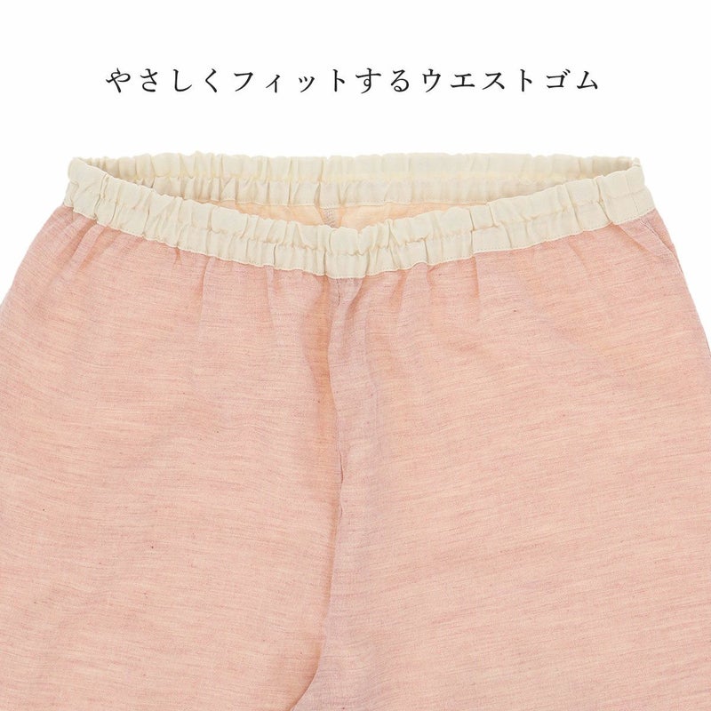 極眠byNAIGAI日本製ニ重ガーゼオーガニックコットンパジャマ前開き長袖長丈パンツ【Mサイズ】レディース女性婦人73380302