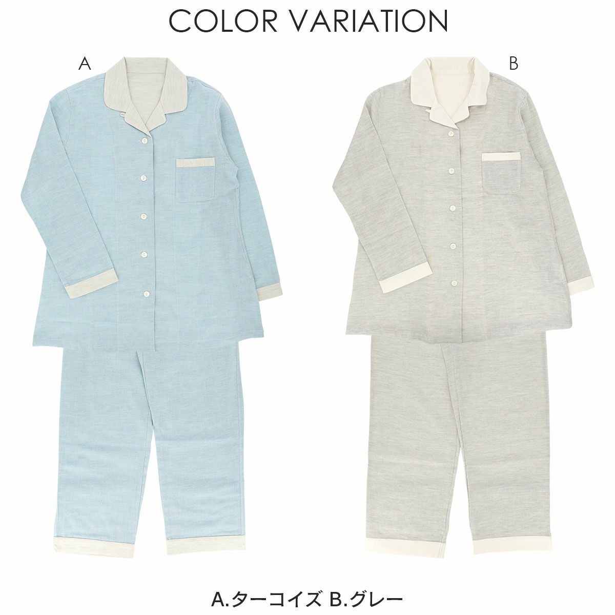 極眠 by NAIGAI 日本製 ニ重ガーゼ オーガニックコットン使用 パジャマ 極眠 by NAIGAI 日本製 ニ重ガーゼ オーガニックコットン使用 パジャマ