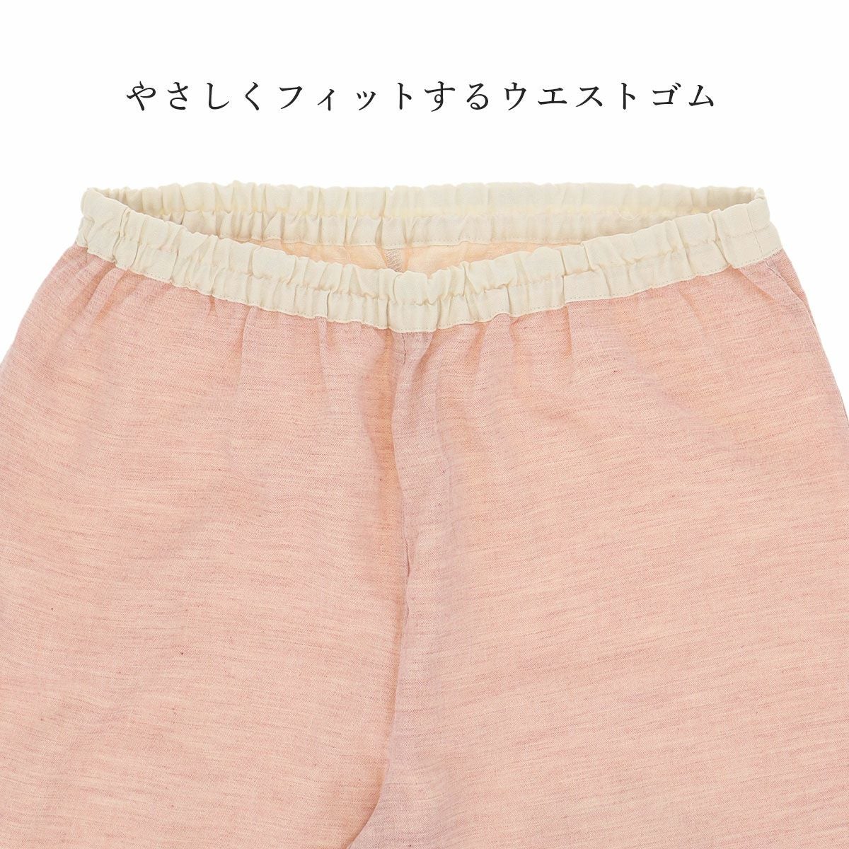 極眠 by NAIGAI 日本製 ニ重ガーゼ オーガニックコットン使用 パジャマ