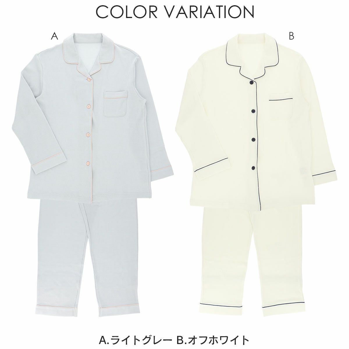 極眠byNAIGAI日本製スーピマスムースコットン100％パウダースノーパジャマ前開き長袖長丈パンツ【Mサイズ】レディース女性婦人73380612