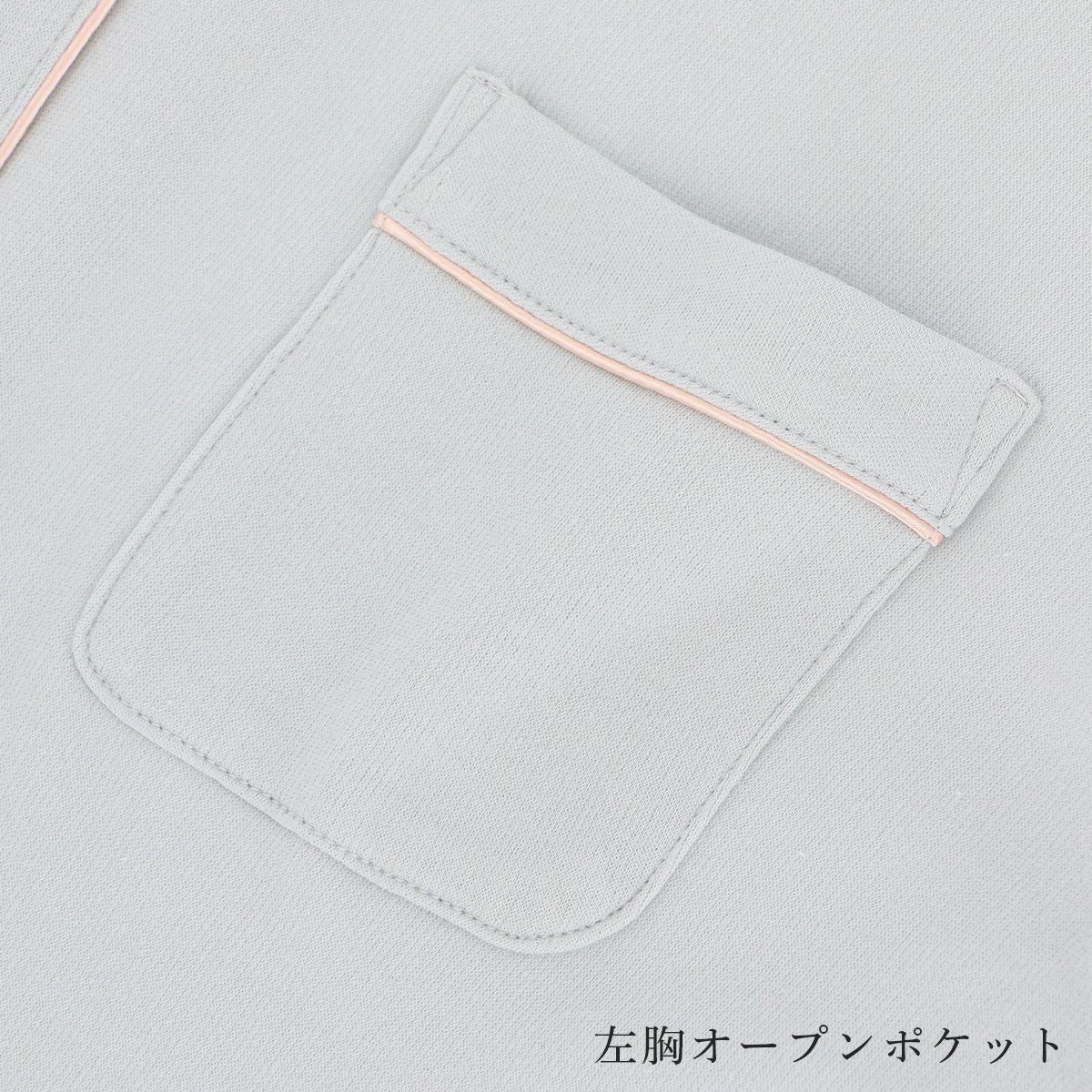 極眠byNAIGAI日本製スーピマスムースコットン100％パウダースノーパジャマ前開き長袖長丈パンツ【Mサイズ】レディース女性婦人73380612