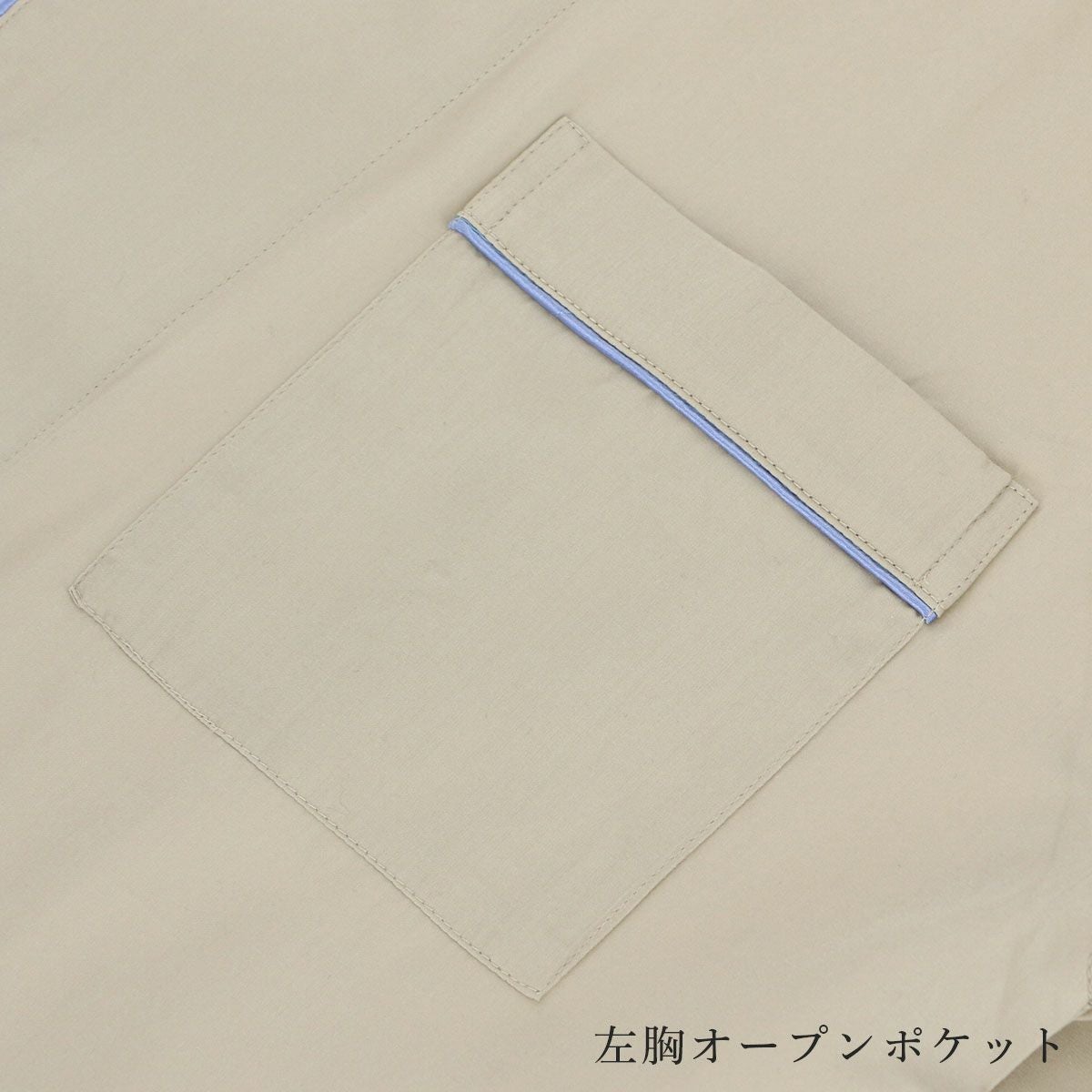 極眠 by NAIGAI コットン100％ プレミアムサテン パジャマ 前開き 長袖