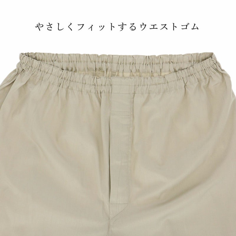 極眠byNAIGAIコットン100％プレミアムサテンスームスシャインパジャマ前開き長袖長丈パンツ【Lサイズ】メンズ男性紳士73380207