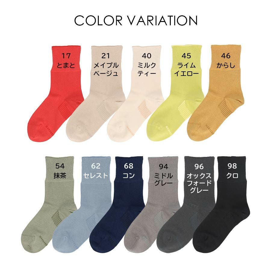 みんなのくつした クルー丈【締めつけない靴下】ふんわりガーゼ