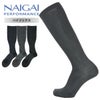 セール！30％OFFNAIGAIPERFORMANCEナイガイパフォーマンスブランド名が変更になりました（旧ボディクロージング）アーチフィットサポートメンズ靴下男性用着圧ハイソックス弾性加圧着圧ソックス足のハリ軽減2332-900ポイント10倍
