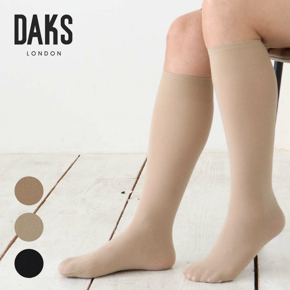 DAKS オペイク ハイソックス 40デニール レディース 01536102 | 100年