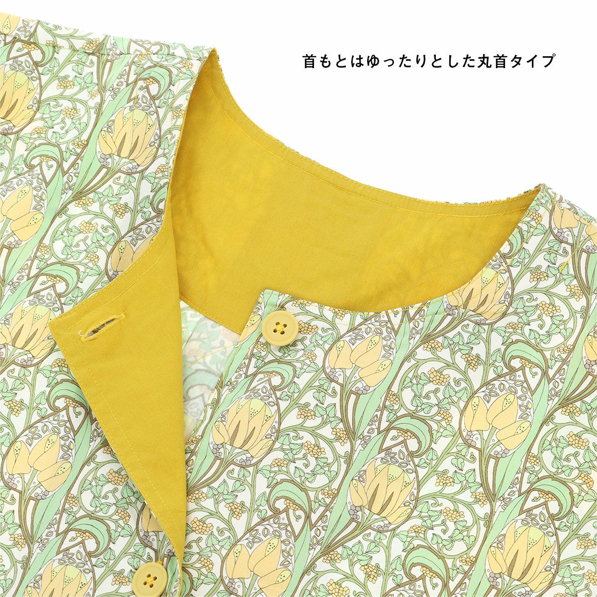 LICIE MADE WITH LIBERTY FABRIC リバティプリント イスミニ 綿100
