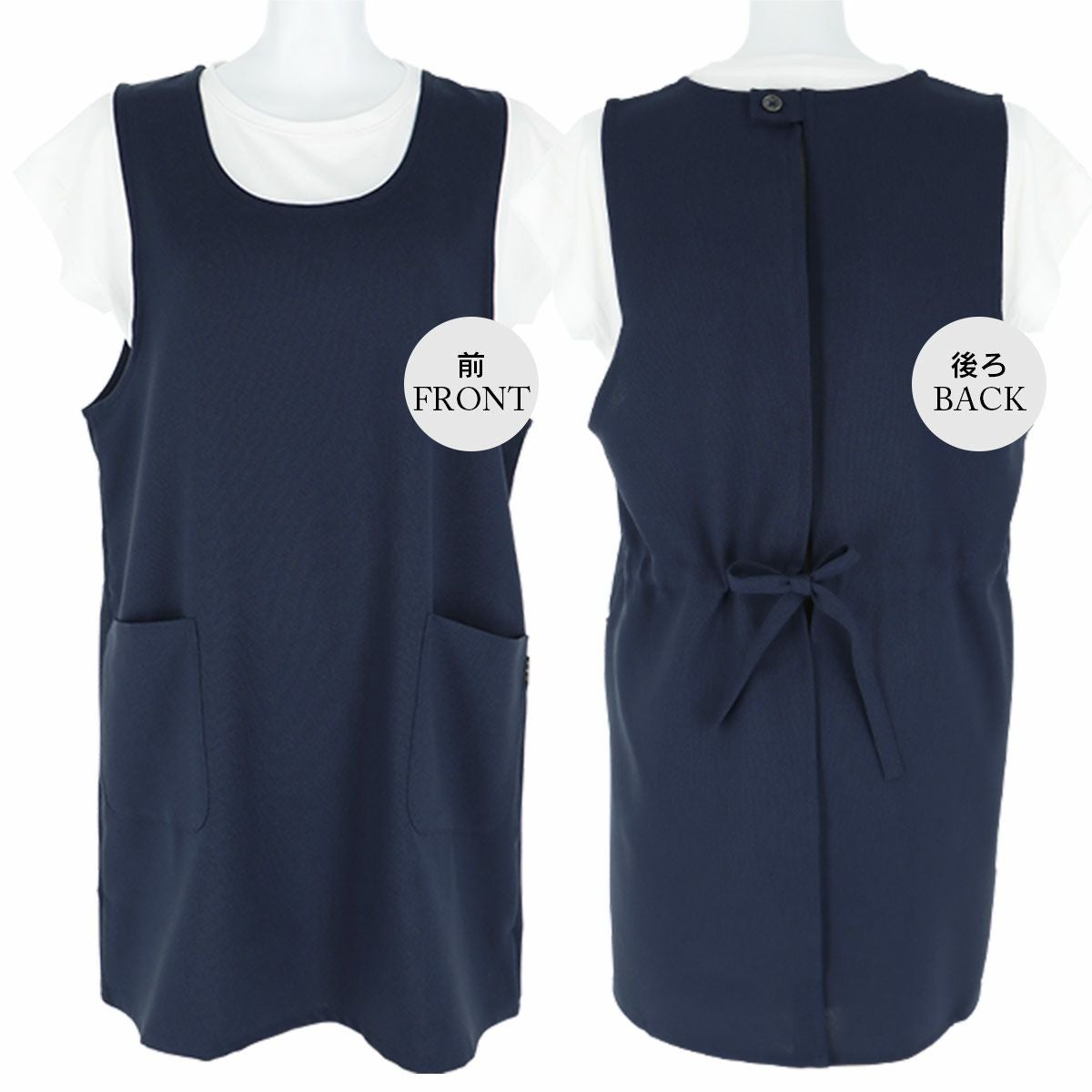 HOUSEWEARSTUDIOハウスウェアスタジオポリエステルトロ無地ポリエステル100％後結び背付きレディースエプロン70371815