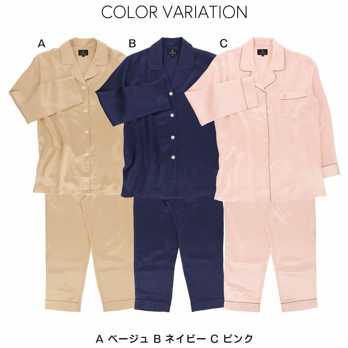 LANVIN COLLECTION シルク100% 長袖 レディース パジャマ Mサイズ