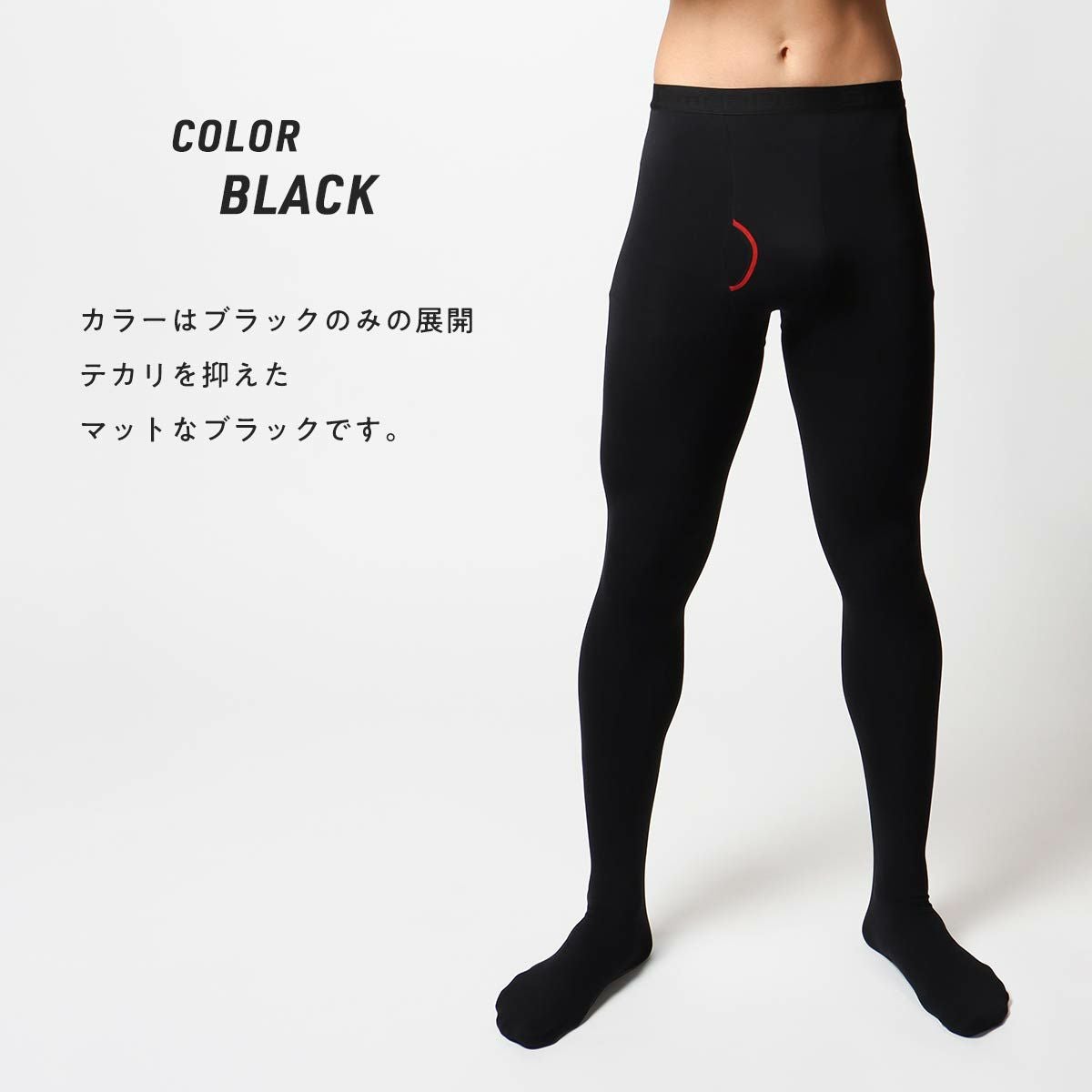 メンズタイツ ストッキングタイプ【110デニール】 スムーフィット 前