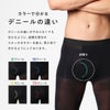 ナイガイメンズタイツストッキングタイプの【30デニール】タイツ薄地のパンスト素材男性用タイツメンズパンストスムーフィットタイツ前開き静電・消臭加工防寒暖インナー日本製男性メンズプレゼント無料ラッピング贈答ギフト92612701